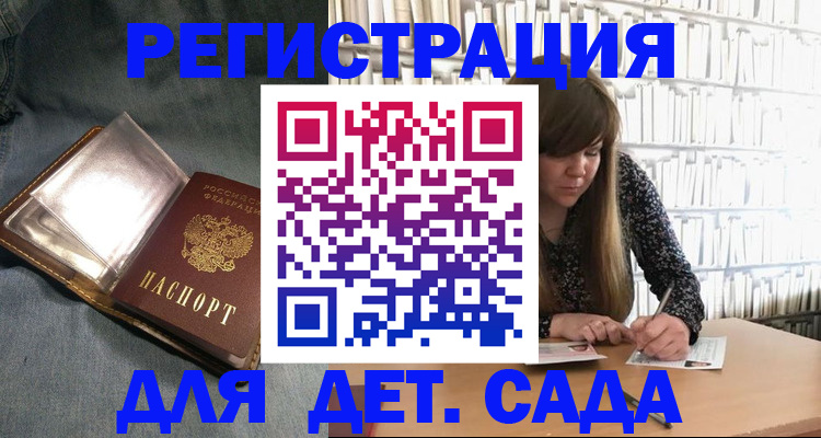 прописка иностранных граждан в Лангепасе