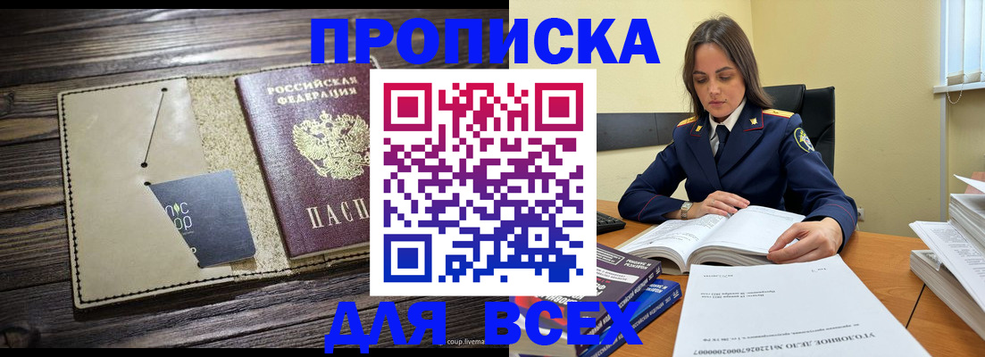 регистрация для дет. сада в Лангепасе